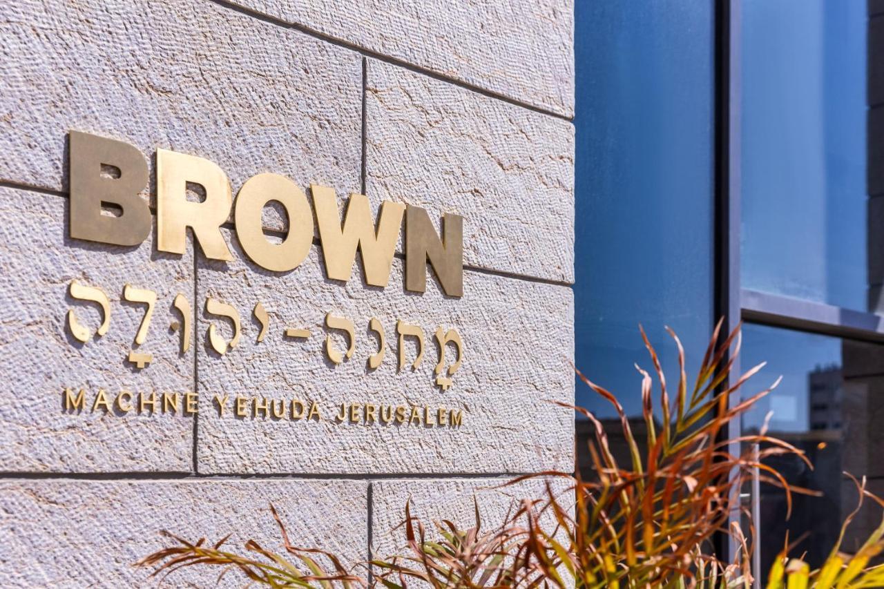 Brown Machne Yehuda Hotel Jerusalem Ngoại thất bức ảnh